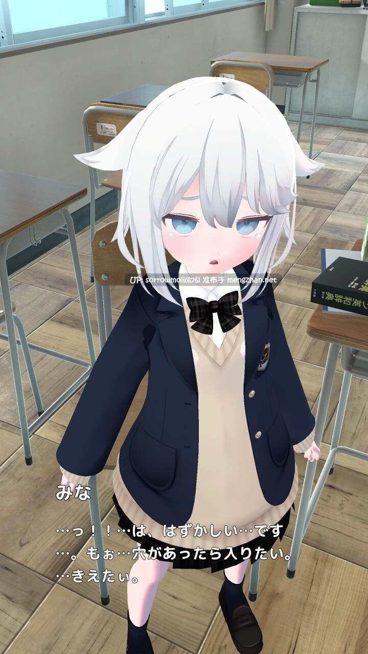 【DLsite 汉化 实时汉化 触摸/抚摸 ASMR 3D作品 制服 亲热/甜蜜 羞辱 贫乳/微乳】【3D×おさわり×ASMR】みなちゃんとふたりっきり!～純白美少女と2つのストーリー～【3D×触摸×ASMR】和みな酱两人独处！～纯白美少女和2个故事～【ver1.0/RJ01324736/社团名:あおりんご工房/声优:小爪なの】-第5张图片-萌站