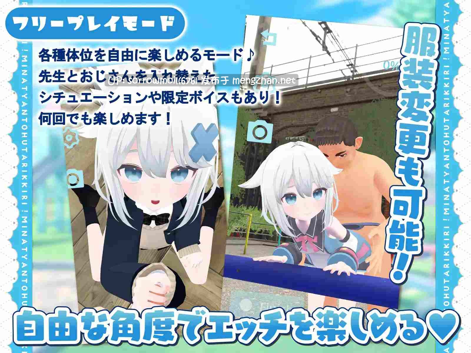 【DLsite 汉化 实时汉化 触摸/抚摸 ASMR 3D作品 制服 亲热/甜蜜 羞辱 贫乳/微乳】【3D×おさわり×ASMR】みなちゃんとふたりっきり!～純白美少女と2つのストーリー～【3D×触摸×ASMR】和みな酱两人独处！～纯白美少女和2个故事～【ver1.0/RJ01324736/社团名:あおりんご工房/声优:小爪なの】-第4张图片-萌站