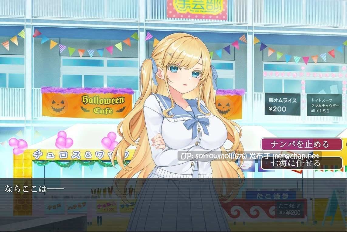 【DLsite 汉化 男主人公 RPG制作大师 被NTR(苦主视角) 傲娇 教育 巨乳/爆乳 丰满】ホストに騙されて -知らぬ間に調教されていく彼女- 被男公关骗了 -不知不觉中被调教的她-【Ver_1.0.1/RJ01134231/社团名:性癖タイムズ】-第11张图片-萌站 【DLsite 汉化 男主人公 RPG制作大师 被NTR(苦主视角) 傲娇 教育 巨乳/爆乳 丰满】ホストに騙されて -知らぬ間に調教されていく彼女- 被男公关骗了 -不知不觉中被调教的她-【Ver_1.0.1/RJ01134231/社团名:性癖タイムズ】-第11张图片-萌站