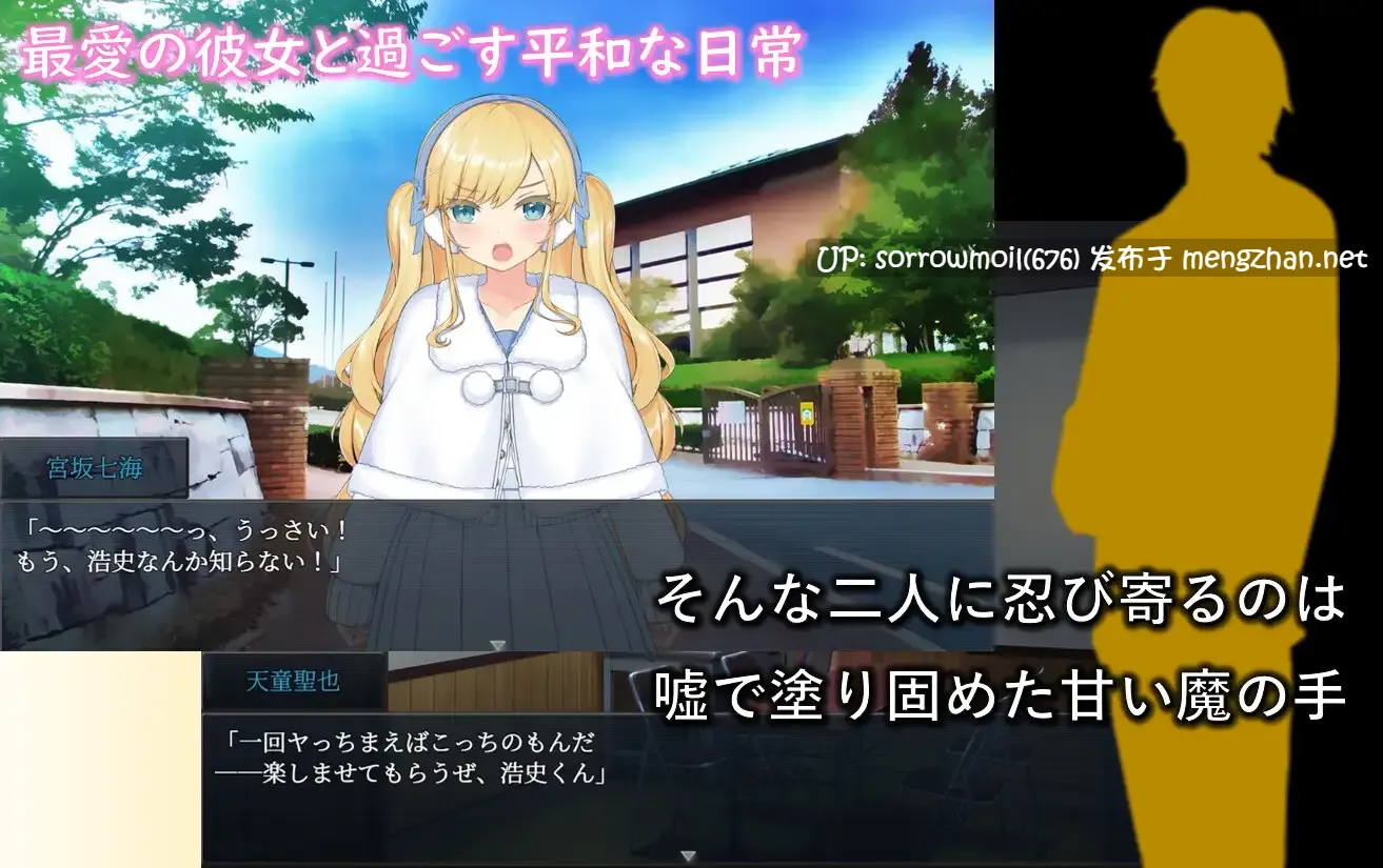 【DLsite 汉化 男主人公 RPG制作大师 被NTR(苦主视角) 傲娇 教育 巨乳/爆乳 丰满】ホストに騙されて -知らぬ間に調教されていく彼女- 被男公关骗了 -不知不觉中被调教的她-【Ver_1.0.1/RJ01134231/社团名:性癖タイムズ】-第3张图片-萌站 【DLsite 汉化 男主人公 RPG制作大师 被NTR(苦主视角) 傲娇 教育 巨乳/爆乳 丰满】ホストに騙されて -知らぬ間に調教されていく彼女- 被男公关骗了 -不知不觉中被调教的她-【Ver_1.0.1/RJ01134231/社团名:性癖タイムズ】-第3张图片-萌站