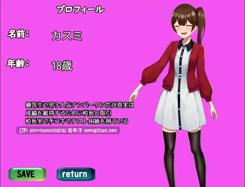 【DLsite 汉化 卖春/援交 被NTR(苦主视角) 手交 口交 淫乱 单马尾】僕の自慢の彼女は秘密を抱えている 我的自慢女友抱着秘密【ver22.05.13/Ver/RJ379776/社团名:ゆきマンゴー】