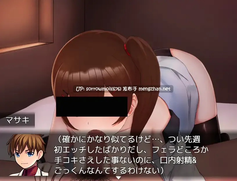 【DLsite 汉化 卖春/援交 被NTR(苦主视角) 手交 口交 淫乱 单马尾】僕の自慢の彼女は秘密を抱えている 我的自慢女友抱着秘密【ver22.05.13/Ver/RJ379776/社团名:ゆきマンゴー】-第2张图片-萌站 【DLsite 汉化 卖春/援交 被NTR(苦主视角) 手交 口交 淫乱 单马尾】僕の自慢の彼女は秘密を抱えている 我的自慢女友抱着秘密【ver22.05.13/Ver/RJ379776/社团名:ゆきマンゴー】-第2张图片-萌站