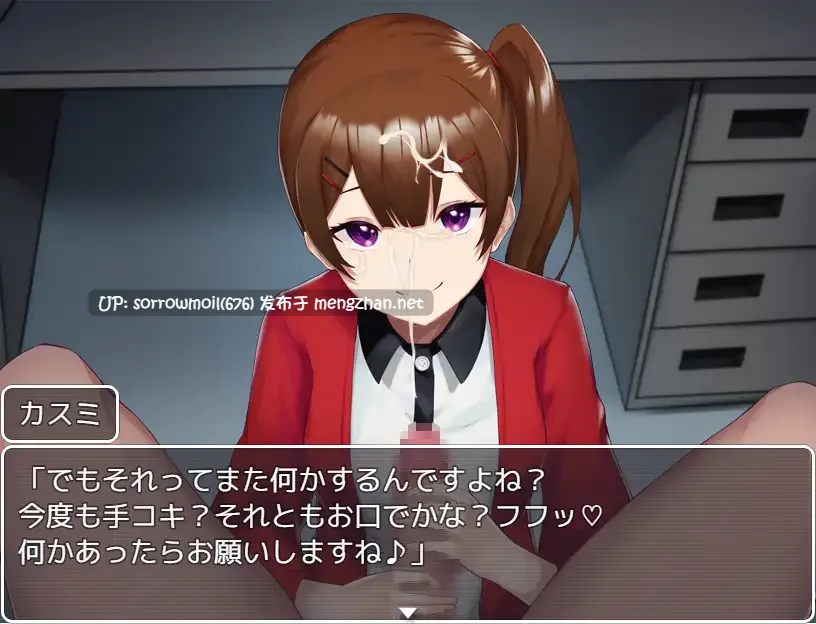 【DLsite 汉化 卖春/援交 被NTR(苦主视角) 手交 口交 淫乱 单马尾】僕の自慢の彼女は秘密を抱えている 我的自慢女友抱着秘密【ver22.05.13/Ver/RJ379776/社团名:ゆきマンゴー】-第4张图片-萌站 【DLsite 汉化 卖春/援交 被NTR(苦主视角) 手交 口交 淫乱 单马尾】僕の自慢の彼女は秘密を抱えている 我的自慢女友抱着秘密【ver22.05.13/Ver/RJ379776/社团名:ゆきマンゴー】-第4张图片-萌站