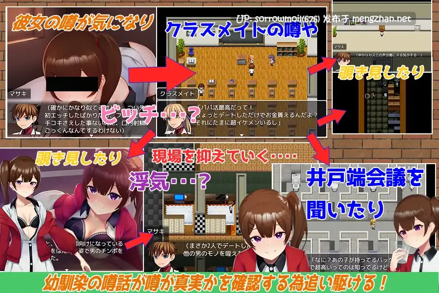 【DLsite 汉化 卖春/援交 被NTR(苦主视角) 手交 口交 淫乱 单马尾】僕の自慢の彼女は秘密を抱えている 我的自慢女友抱着秘密【ver22.05.13/Ver/RJ379776/社团名:ゆきマンゴー】-第9张图片-萌站 【DLsite 汉化 卖春/援交 被NTR(苦主视角) 手交 口交 淫乱 单马尾】僕の自慢の彼女は秘密を抱えている 我的自慢女友抱着秘密【ver22.05.13/Ver/RJ379776/社团名:ゆきマンゴー】-第9张图片-萌站