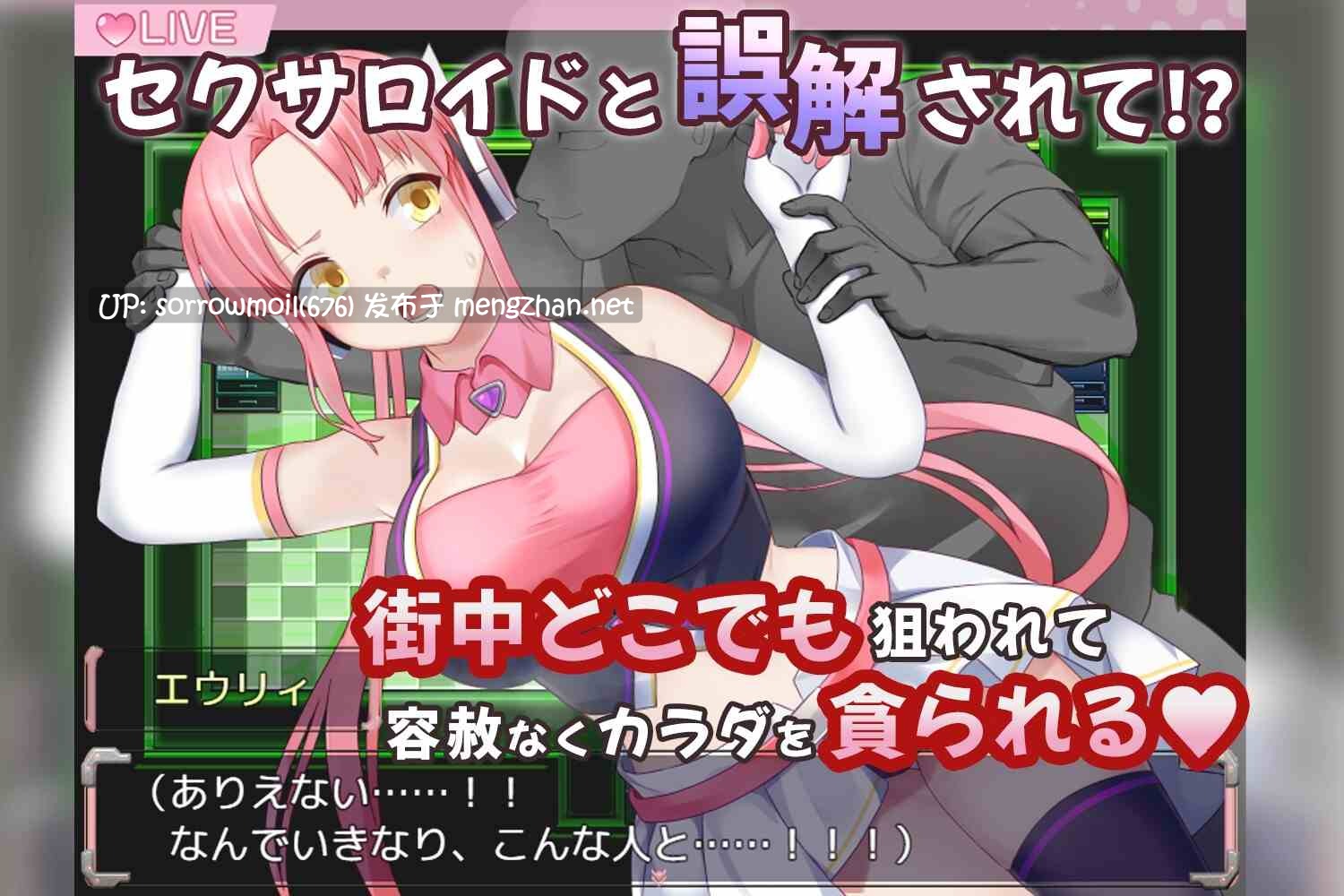【DLsite 汉化 H战斗 CV 女主人公 胸部/奶子 连续高潮 内射/中出 怀孕 多人运动 潮吹 双马尾】のっと・せくさろいど・エウリィ! 夺取・性人偶・尤莉!【ver1.00/RJ01090479/社团:もぐハチ】-第10张图片-萌站 【DLsite 汉化 H战斗 CV 女主人公 胸部/奶子 连续高潮 内射/中出 怀孕 多人运动 潮吹 双马尾】のっと・せくさろいど・エウリィ! 夺取・性人偶・尤莉!【ver1.00/RJ01090479/社团:もぐハチ】-第10张图片-萌站