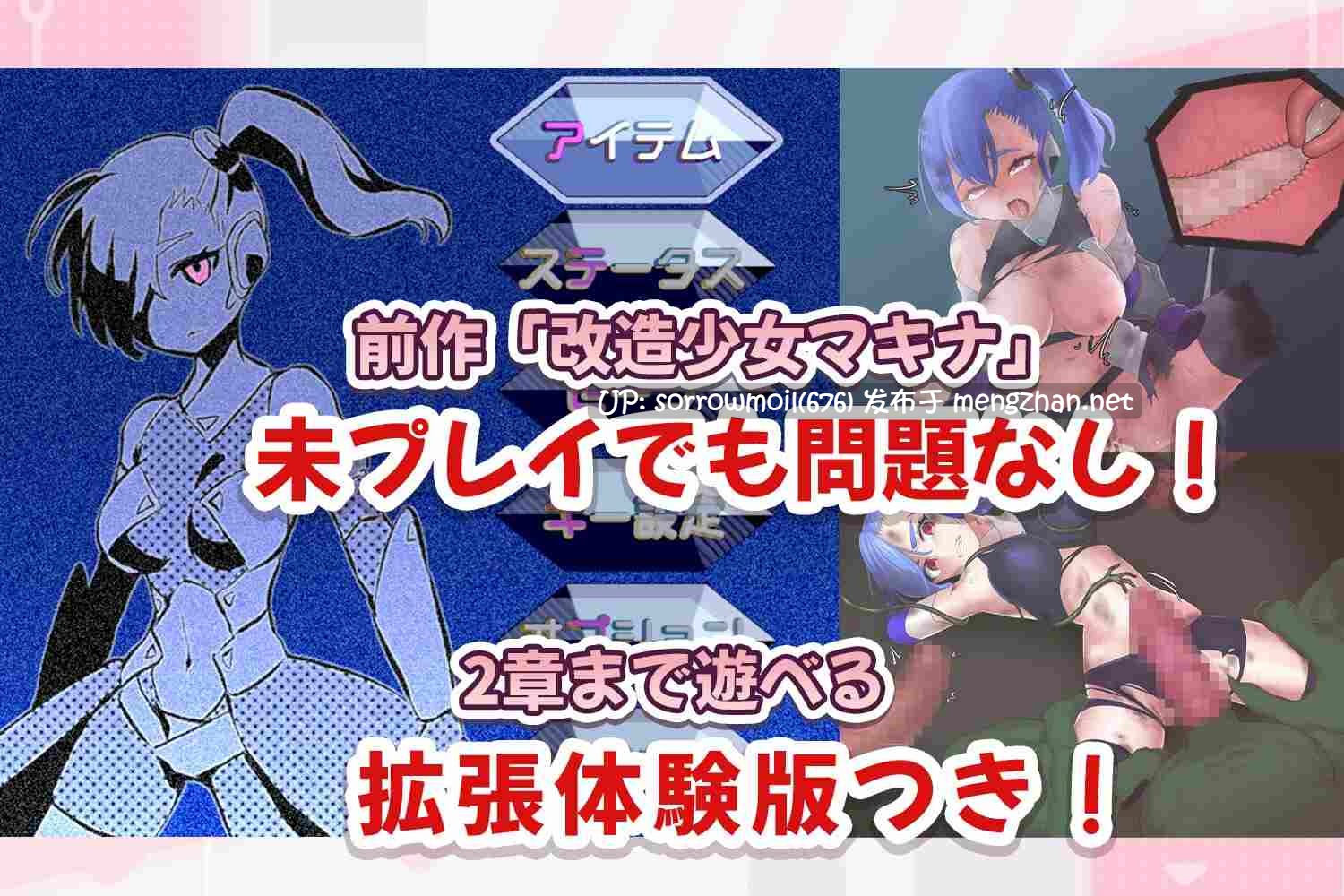 【DLsite 汉化 H战斗 CV 女主人公 胸部/奶子 连续高潮 内射/中出 怀孕 多人运动 潮吹 双马尾】のっと・せくさろいど・エウリィ! 夺取・性人偶・尤莉!【ver1.00/RJ01090479/社团:もぐハチ】-第15张图片-萌站 【DLsite 汉化 H战斗 CV 女主人公 胸部/奶子 连续高潮 内射/中出 怀孕 多人运动 潮吹 双马尾】のっと・せくさろいど・エウリィ! 夺取・性人偶・尤莉!【ver1.00/RJ01090479/社团:もぐハチ】-第15张图片-萌站