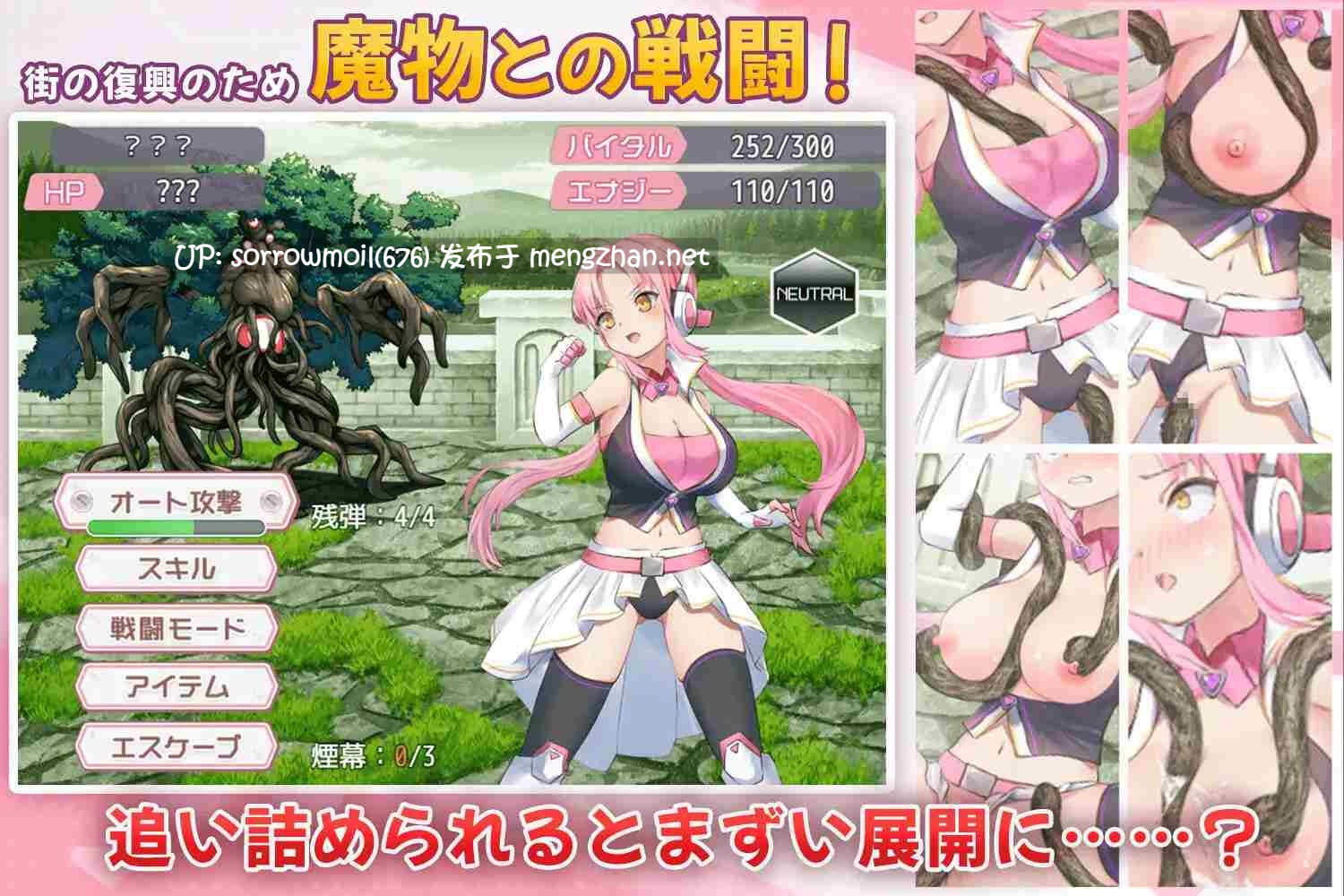 【DLsite 汉化 H战斗 CV 女主人公 胸部/奶子 连续高潮 内射/中出 怀孕 多人运动 潮吹 双马尾】のっと・せくさろいど・エウリィ! 夺取・性人偶・尤莉!【ver1.00/RJ01090479/社团:もぐハチ】-第2张图片-萌站 【DLsite 汉化 H战斗 CV 女主人公 胸部/奶子 连续高潮 内射/中出 怀孕 多人运动 潮吹 双马尾】のっと・せくさろいど・エウリィ! 夺取・性人偶・尤莉!【ver1.00/RJ01090479/社团:もぐハチ】-第2张图片-萌站