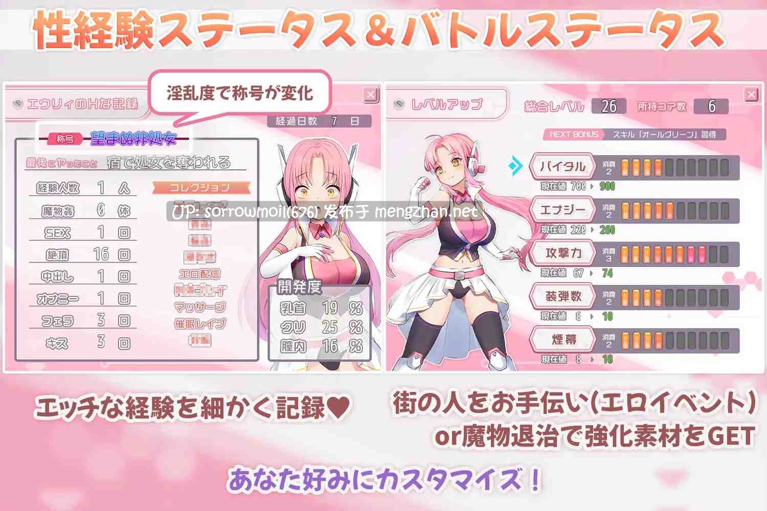 【DLsite 汉化 H战斗 CV 女主人公 胸部/奶子 连续高潮 内射/中出 怀孕 多人运动 潮吹 双马尾】のっと・せくさろいど・エウリィ! 夺取・性人偶・尤莉!【ver1.00/RJ01090479/社团:もぐハチ】-第5张图片-萌站 【DLsite 汉化 H战斗 CV 女主人公 胸部/奶子 连续高潮 内射/中出 怀孕 多人运动 潮吹 双马尾】のっと・せくさろいど・エウリィ! 夺取・性人偶・尤莉!【ver1.00/RJ01090479/社团:もぐハチ】-第5张图片-萌站