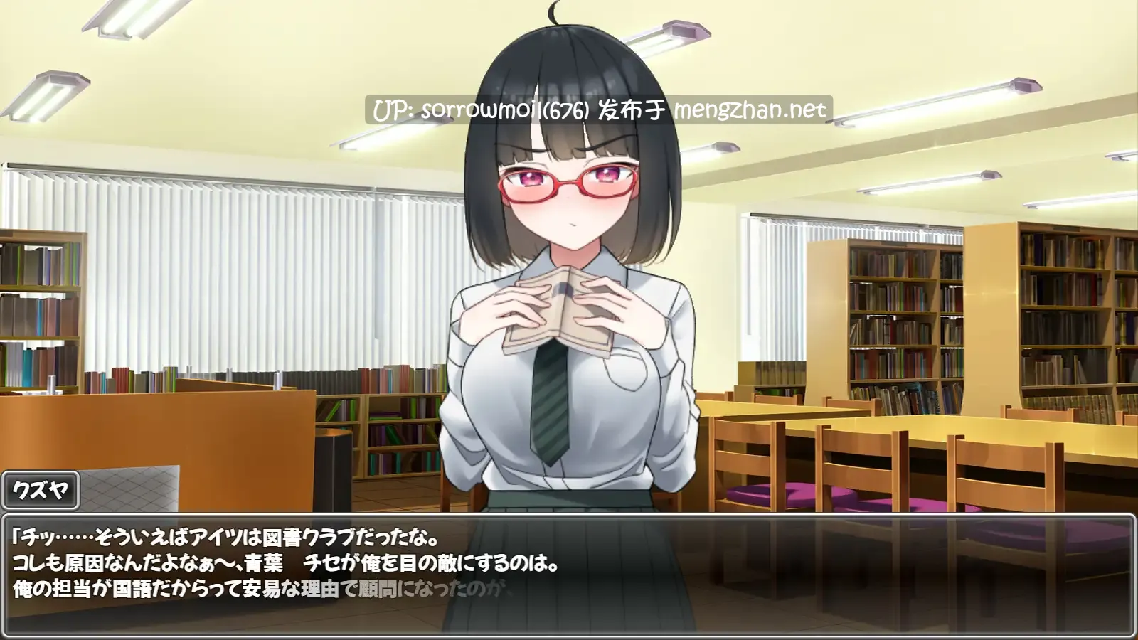 【DLsite 汉化 动态 CV 触摸/抚摸 动画 眼镜 制服 羞辱 教育 羞耻/耻辱 处女】生意気JKをチートノートでわからせる 嚣张JK用作弊笔记让她明白【ver22.10.08/RJ424502/社团名:ゆきマンゴー/声优:白川パコ】-第3张图片-萌站 【DLsite 汉化 动态 CV 触摸/抚摸 动画 眼镜 制服 羞辱 教育 羞耻/耻辱 处女】生意気JKをチートノートでわからせる 嚣张JK用作弊笔记让她明白【ver22.10.08/RJ424502/社团名:ゆきマンゴー/声优:白川パコ】-第3张图片-萌站