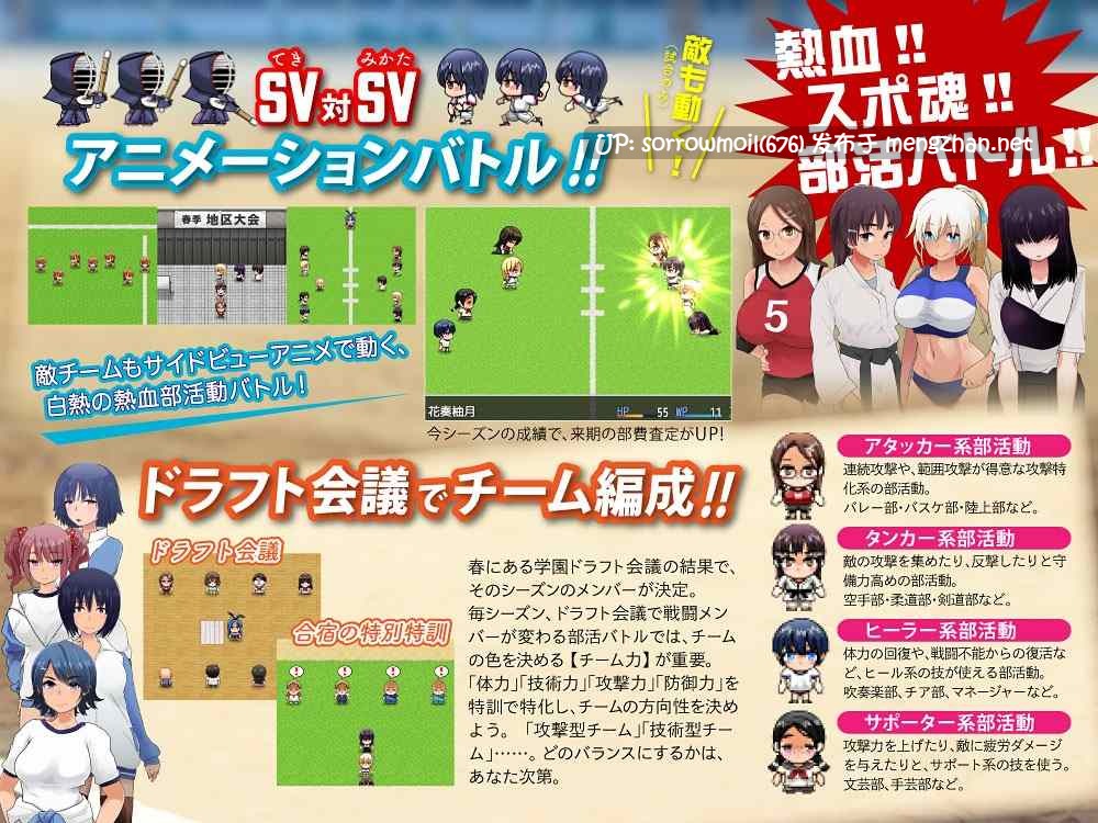 【DLsite 汉化 动画 动态 学校/学园 羞辱 口交 命令/强迫 强X 深喉口交(男主导) 巨乳/爆乳 平胸/飞机场】強化合宿の供物当番〜ドラフト会議で、凌○被害者が決まる〜 强化合宿的供物当番~通过选秀会议决定凌辱受害者~【ver1.0.3/RJ01134231/社团名:FreespaceP】-第12张图片-萌站 【DLsite 汉化 动画 动态 学校/学园 羞辱 口交 命令/强迫 强X 深喉口交(男主导) 巨乳/爆乳 平胸/飞机场】強化合宿の供物当番〜ドラフト会議で、凌○被害者が決まる〜 强化合宿的供物当番~通过选秀会议决定凌辱受害者~【ver1.0.3/RJ01134231/社团名:FreespaceP】-第12张图片-萌站