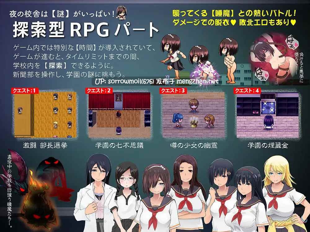【DLsite 汉化 动画 动态 学校/学园 羞辱 口交 命令/强迫 强X 深喉口交(男主导) 巨乳/爆乳 平胸/飞机场】強化合宿の供物当番〜ドラフト会議で、凌○被害者が決まる〜 强化合宿的供物当番~通过选秀会议决定凌辱受害者~【ver1.0.3/RJ01134231/社团名:FreespaceP】-第5张图片-萌站 【DLsite 汉化 动画 动态 学校/学园 羞辱 口交 命令/强迫 强X 深喉口交(男主导) 巨乳/爆乳 平胸/飞机场】強化合宿の供物当番〜ドラフト会議で、凌○被害者が決まる〜 强化合宿的供物当番~通过选秀会议决定凌辱受害者~【ver1.0.3/RJ01134231/社团名:FreespaceP】-第5张图片-萌站