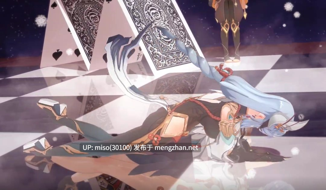 6.Iwara - 11.申鹤—Dream of You🥰定制 (✿◡‿◡) 