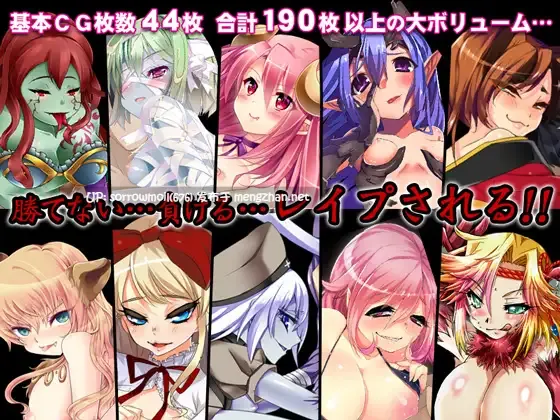 【DLsite 汉化 魔物娘 奇幻 内射/中出 反向奸 男性】犯されクエスト～あなたは淫乱モンスター娘のいる世界に迷い込みました～ 被侵犯的任务～你迷失在淫乱怪物娘的世界中～【ver1.00/RJ115596/社团名:PRISM】-第2张图片-萌站