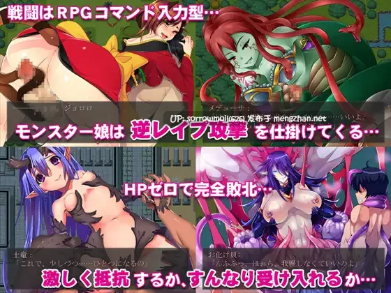 【DLsite 汉化 魔物娘 奇幻 内射/中出 反向奸 男性】犯されクエスト～あなたは淫乱モンスター娘のいる世界に迷い込みました～ 被侵犯的任务～你迷失在淫乱怪物娘的世界中～【ver1.00/RJ115596/社团名:PRISM】-第3张图片-萌站