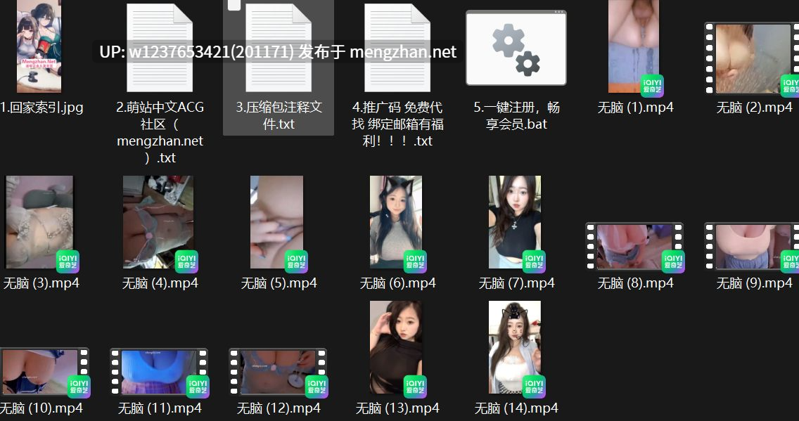 抖音网红【无脑】，巨乳露点洗澡抖胸狂插B，高潮喷水【14V 803M】