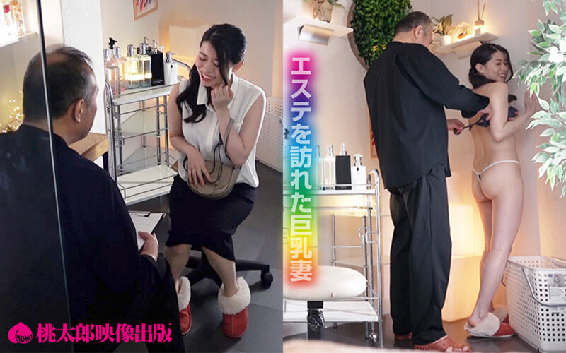 淫欲トランスコントロール ヒプノセラピーで潜在エロ欲求を引き出された人妻たち vol.4-第20张图片-萌站