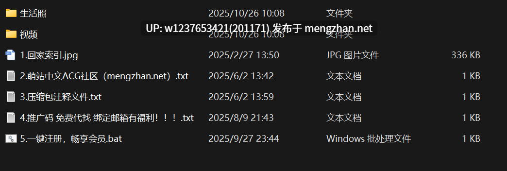 【极品泄密】东方演艺集团舞蹈演员和男友❤️性爱不雅视频 附生活照流出【44V3.3g】