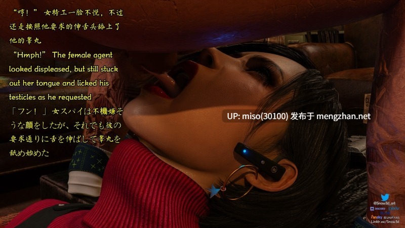 [Snow3D]小鬼与女特工们的奇妙冒险-第2张图片-萌站