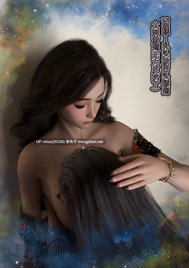 [sp_xxx]幻身01-13+外传01-10-第9张图片-萌站