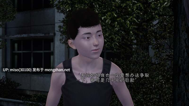 [wdyxznl] 深渊之下 1-3（重置）-第7张图片-萌站