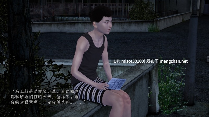 [wdyxznl] 深渊之下 1-3（重置）-第9张图片-萌站