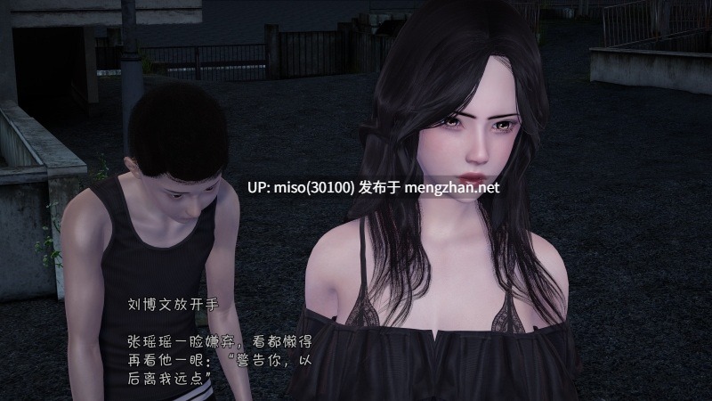 [wdyxznl] 深渊之下 1-3（重置）-第11张图片-萌站