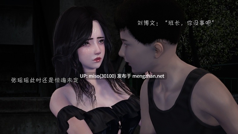 [wdyxznl] 深渊之下 1-3（重置）-第12张图片-萌站