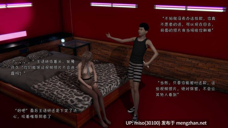[wdyxznl] 深渊之下 1-3（重置）-第16张图片-萌站