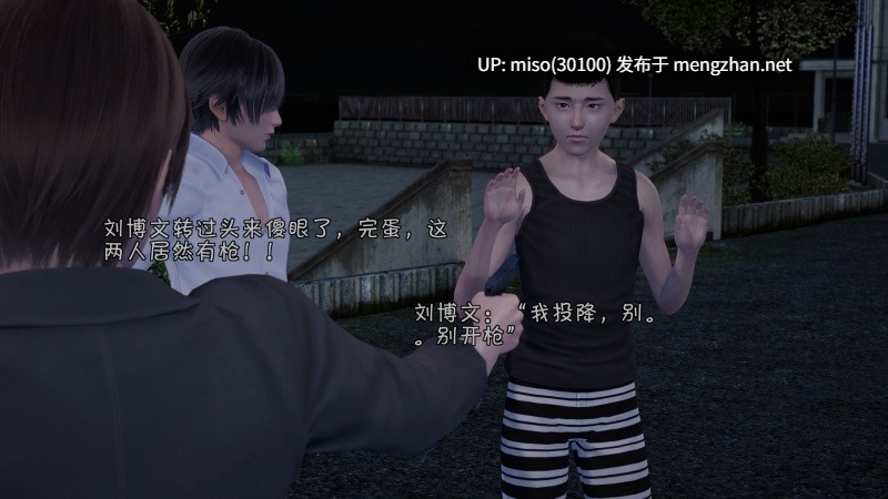 [wdyxznl] 深渊之下 1-3（重置）-第25张图片-萌站