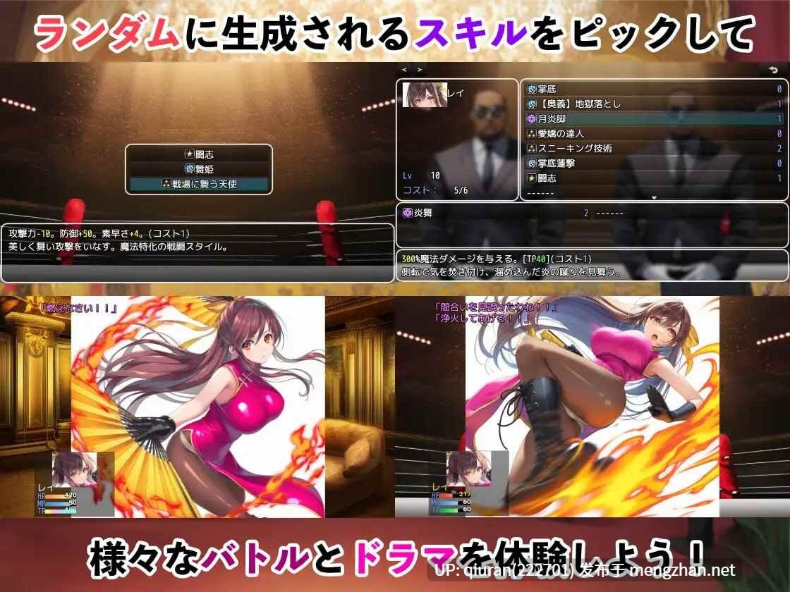 新作[拨作RPG/睡X/巨乳爆乳] 潜入搜查官蕾 ～豪华客轮格斗会～ 潜入捜査官レイ 〜豪華客船武闘会〜 V2.0.3 AI汉化版+全回想存档 [1.30G]-第2张图片-萌站