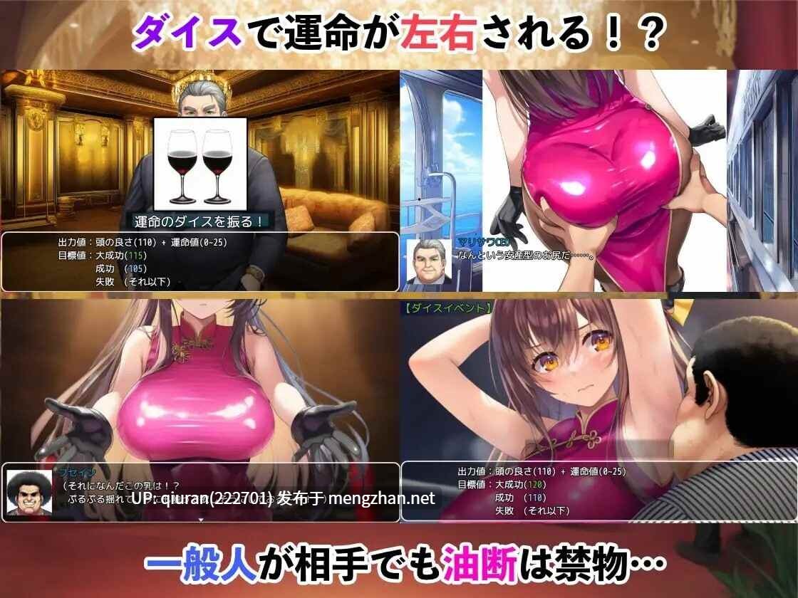 新作[拨作RPG/睡X/巨乳爆乳] 潜入搜查官蕾 ～豪华客轮格斗会～ 潜入捜査官レイ 〜豪華客船武闘会〜 V2.0.3 AI汉化版+全回想存档 [1.30G]-第3张图片-萌站