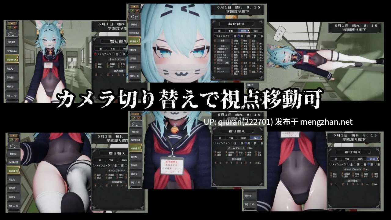 新作[日式SLG/3D/学园] 驱魔师少女在圣处女学园♡ 天才驱魔师少女会堕落成肉便器吗？ 退魔師少女in聖処女学園♡ 天才退魔師少女は牝オナホに堕ちるのか? 生肉版 [2.60G]-第2张图片-萌站