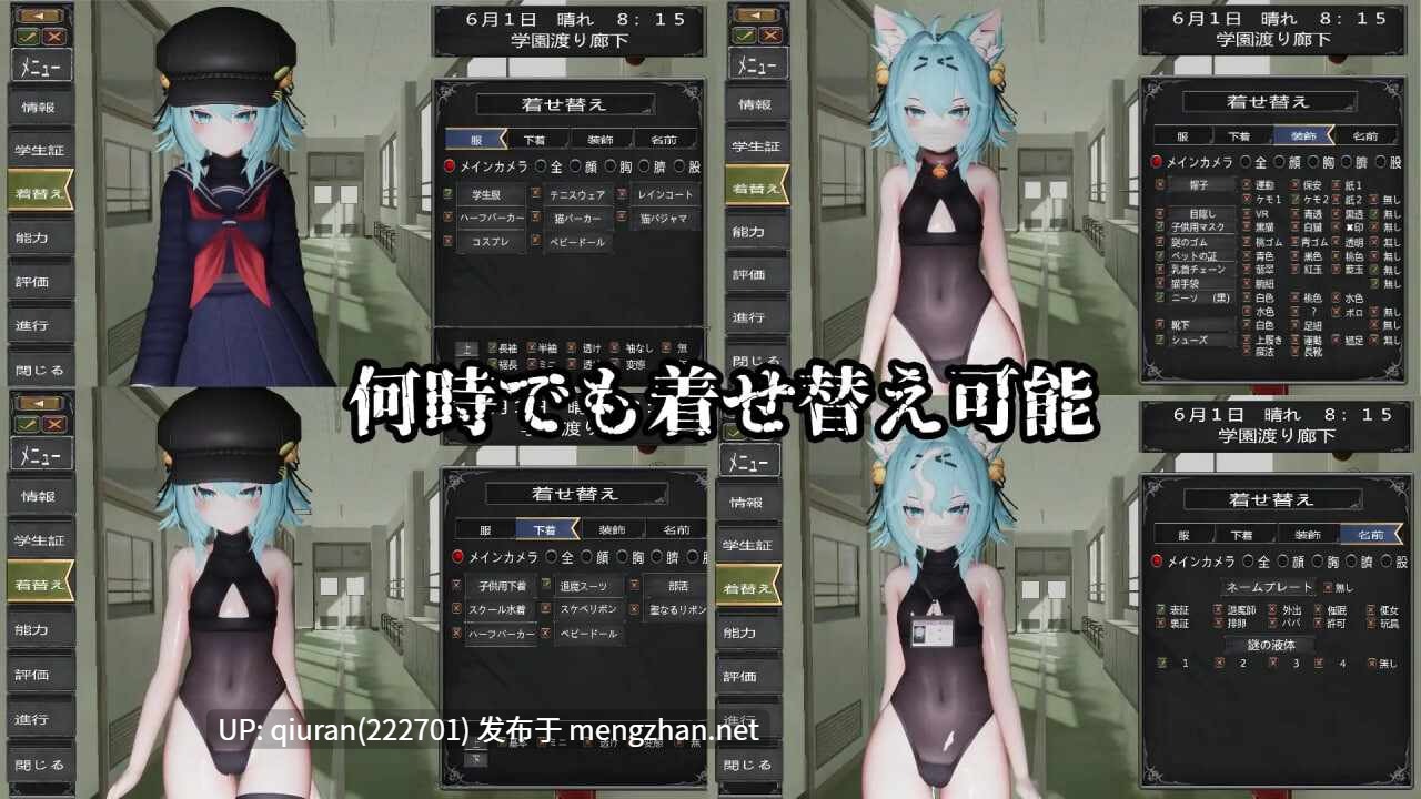 新作[日式SLG/3D/学园] 驱魔师少女在圣处女学园♡ 天才驱魔师少女会堕落成肉便器吗？ 退魔師少女in聖処女学園♡ 天才退魔師少女は牝オナホに堕ちるのか? 生肉版 [2.60G]-第3张图片-萌站