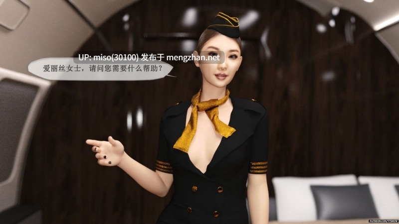 [Ytsnow]天上人间01-02-第5张图片-萌站