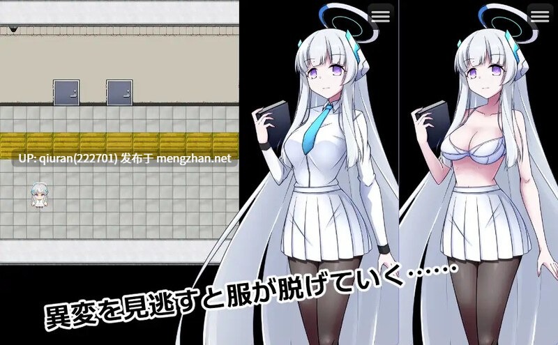 本篇免费【探索RPG/露出羞辱/精神支配】8号站台（8番ノア）v2.10 官中版+全回想存档 [400M]