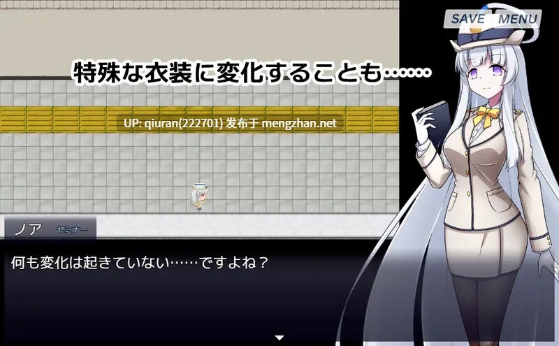 本篇免费【探索RPG/露出羞辱/精神支配】8号站台（8番ノア）v2.10 官中版+全回想存档 [400M]-第3张图片-萌站