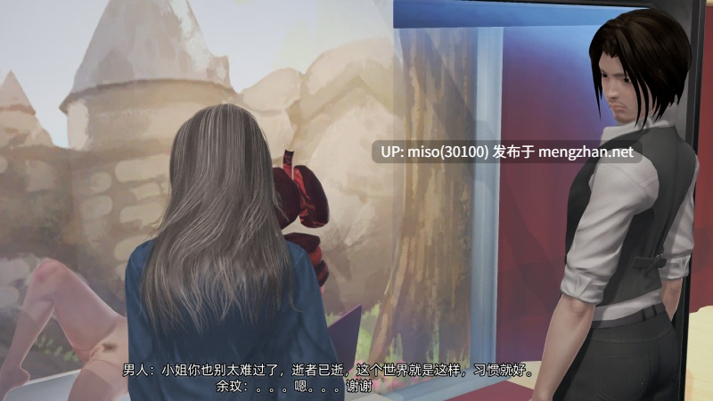 [伏地萌]自愿静止的爱-第4张图片-萌站