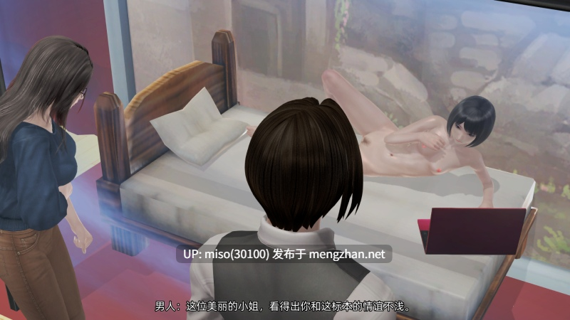 [伏地萌]自愿静止的爱-第6张图片-萌站