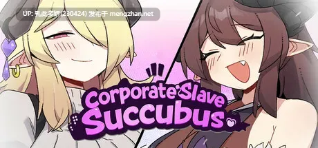 3[RPG官中步兵] 社畜魅魔 Corporate Slave Succubus [PC1.36G]-第3张图片-萌站