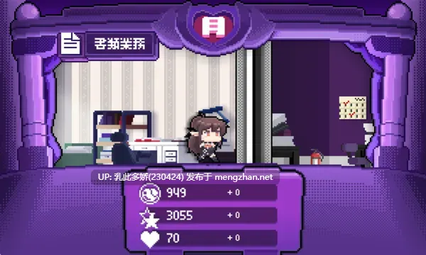 3[RPG官中步兵] 社畜魅魔 Corporate Slave Succubus [PC1.36G]-第5张图片-萌站