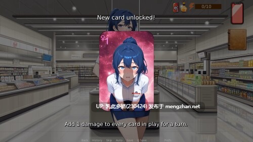 8[SLG官中步兵] 荡妇之王 King of Sluts v0.2.1 [PC1.3G]-第5张图片-萌站