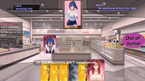 8[SLG官中步兵] 荡妇之王 King of Sluts v0.2.1 [PC1.3G]-第7张图片-萌站