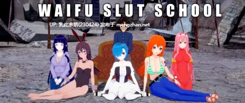11[SLG动态中文] 荡妇老婆学校 Waifu Slut School v0.51 [PC3.72G]
