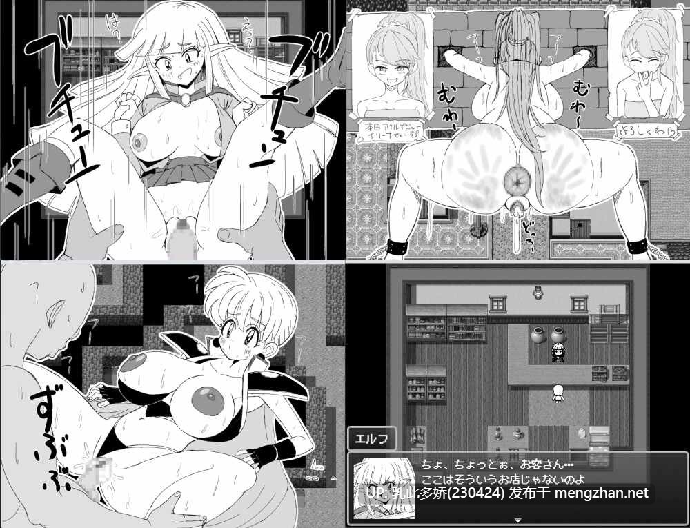 13[RPGAI汉化] 魔王とオジの色欲合体物語 [PC1.15G]