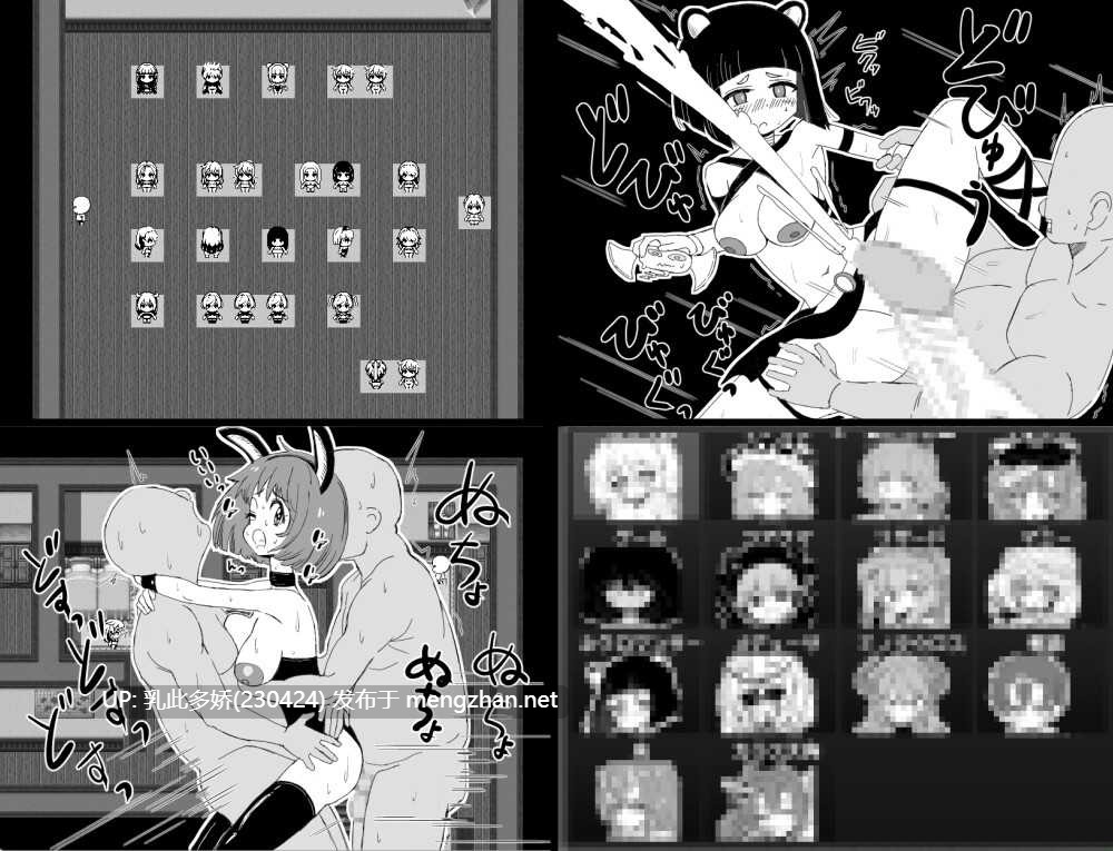 13[RPGAI汉化] 魔王とオジの色欲合体物語 [PC1.15G]-第2张图片-萌站
