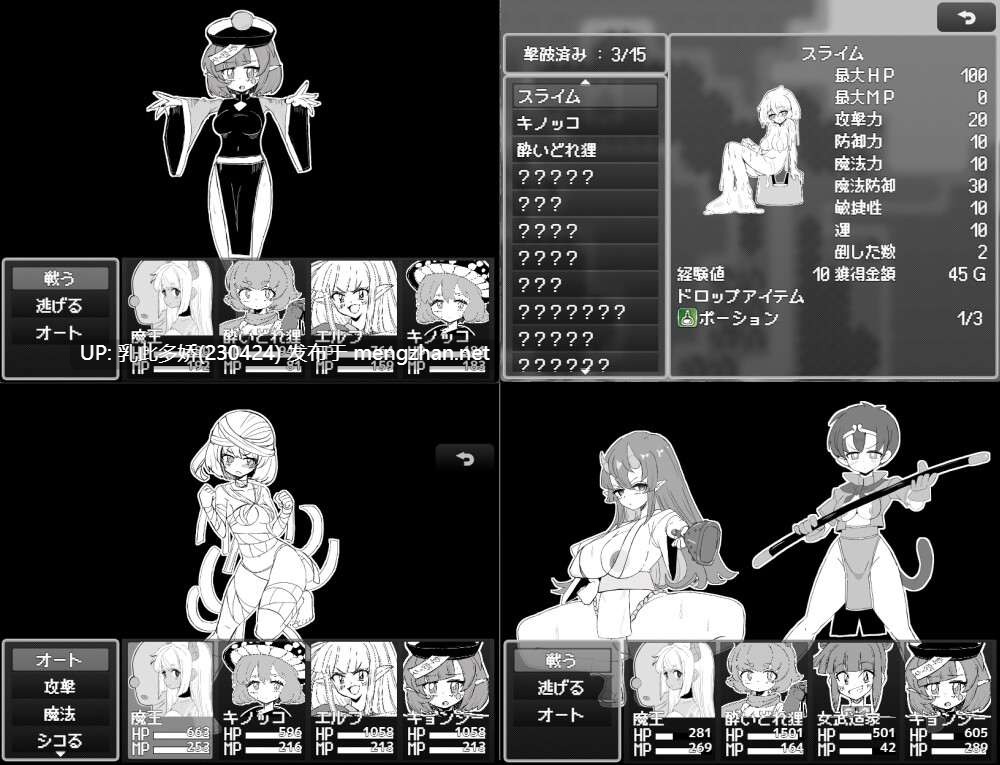 13[RPGAI汉化] 魔王とオジの色欲合体物語 [PC1.15G]-第4张图片-萌站
