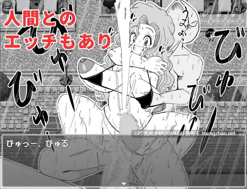 13[RPGAI汉化] 魔王とオジの色欲合体物語 [PC1.15G]-第5张图片-萌站