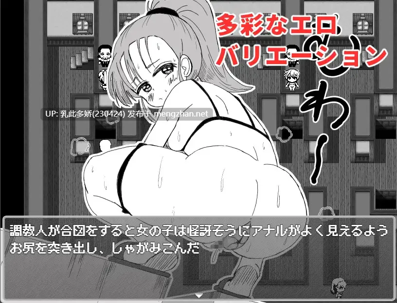 13[RPGAI汉化] 魔王とオジの色欲合体物語 [PC1.15G]-第7张图片-萌站