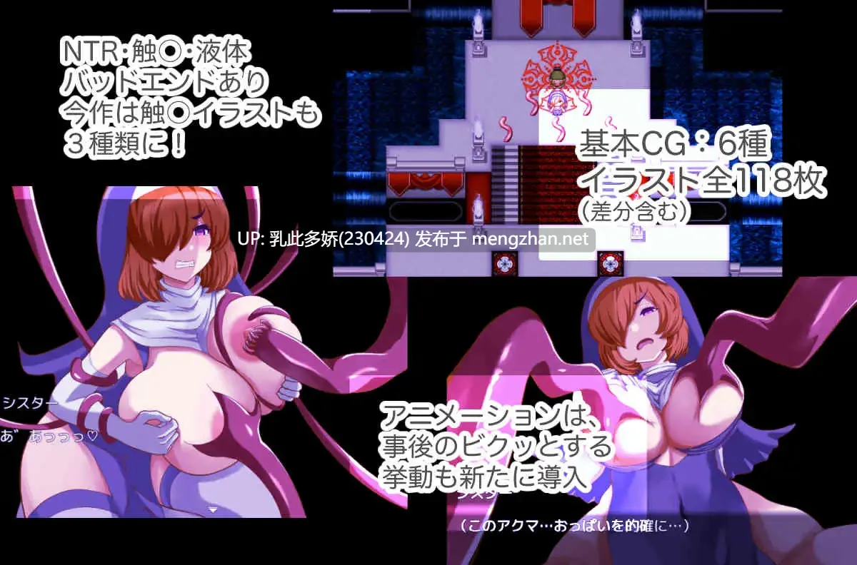 14[RPG动态AI汉化] アクマばらい [PC1.11G]-第4张图片-萌站