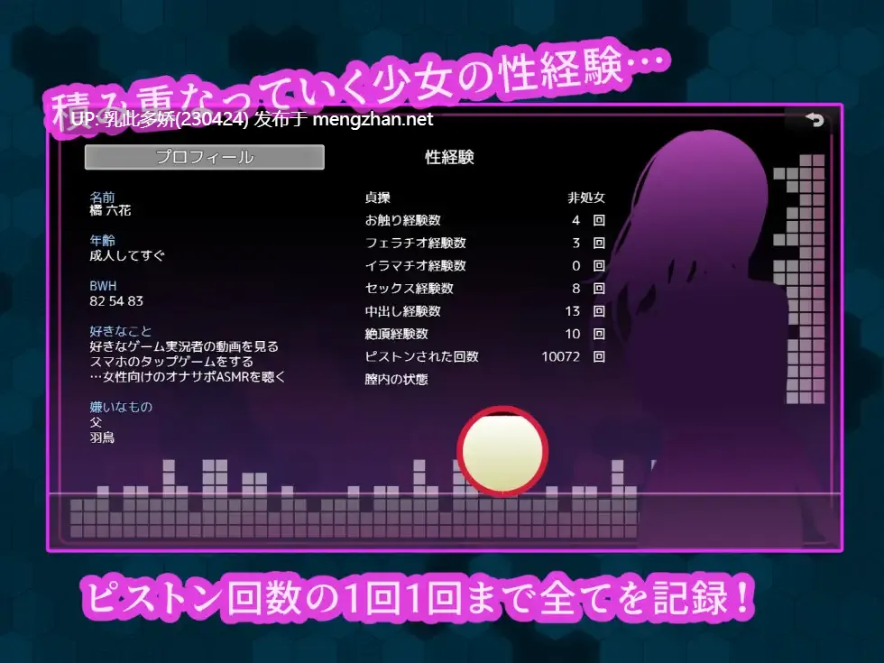 15[RPG动态AI汉化] Stand Girl -立ちんぼ六花の深い夜- [PC1G]-第2张图片-萌站
